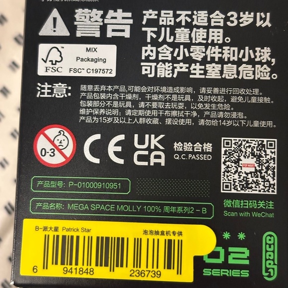 : : POP MART MEGA SPACE MOLLY JEAN-MICHEL BASQUIAT : : - Picture 16 of 16